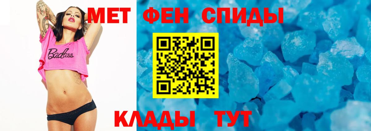 Амфетамин Premium Усть-Джегута
