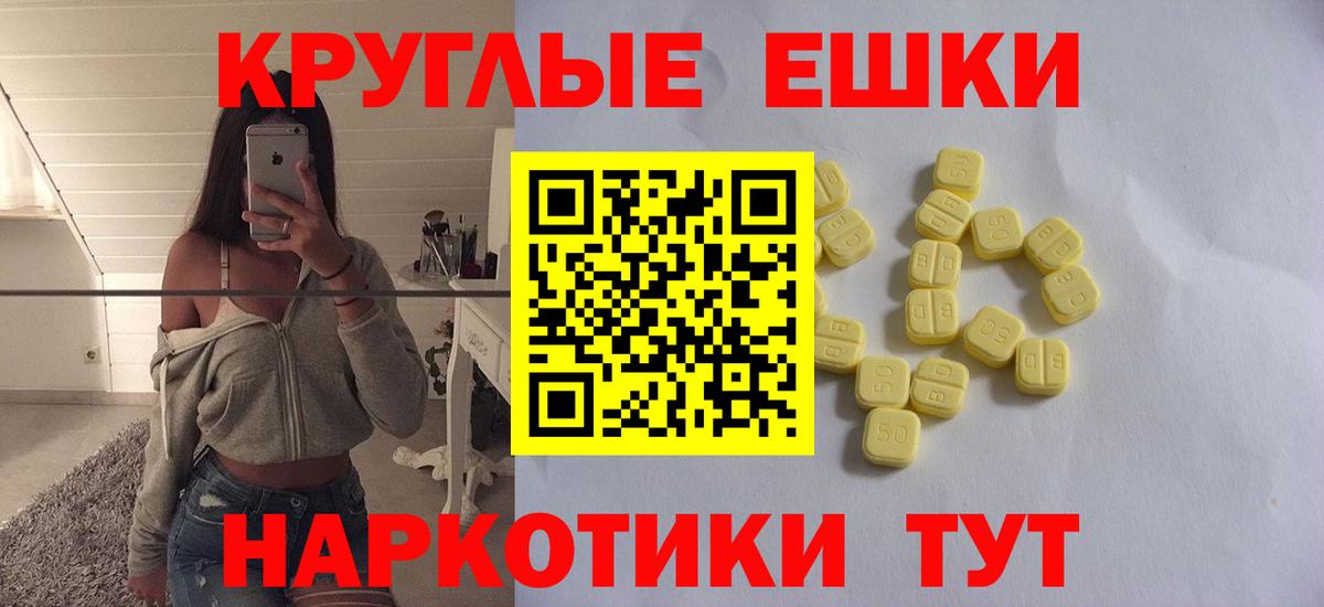 Усть-Джегута  mega вход  Вход с VPN  ЭКСТАЗИ VHQ  Ecstasy DUBAI 