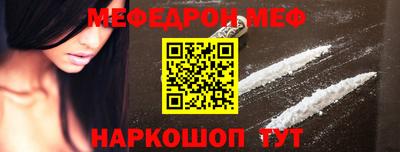 кристаллы Нарткала