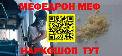 кристаллы Нарткала