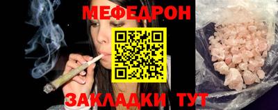 шишки Наро-Фоминск