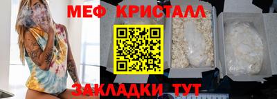 шишки Наро-Фоминск