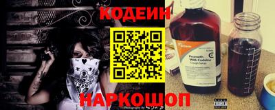 кристаллы Нарткала