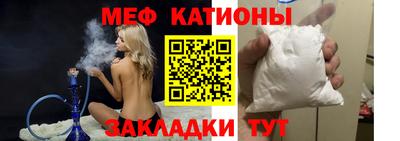 кристаллы Нарткала