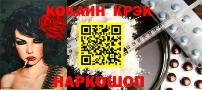 шишки Наро-Фоминск