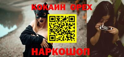 шишки Наро-Фоминск