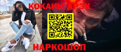 спиды Нальчик