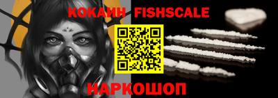 шишки Наро-Фоминск