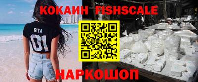 спиды Нальчик