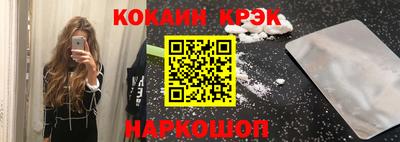 шишки Наро-Фоминск