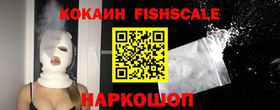 шишки Наро-Фоминск