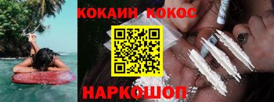 шишки Наро-Фоминск