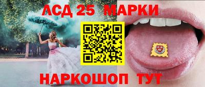 кристаллы Нарткала