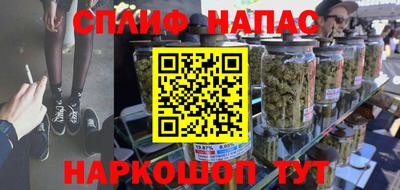 спиды Нальчик