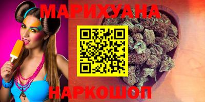 шишки Наро-Фоминск
