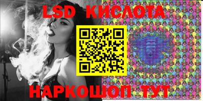 кристаллы Нарткала