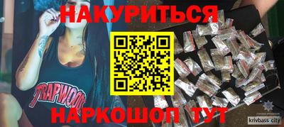 спиды Нальчик