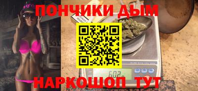 шишки Наро-Фоминск