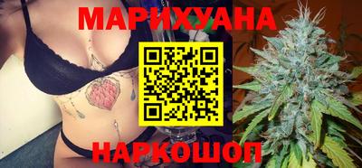 шишки Наро-Фоминск