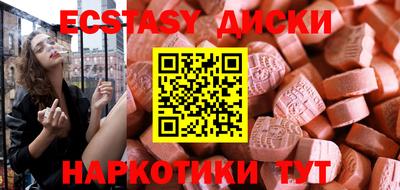 спиды Нальчик