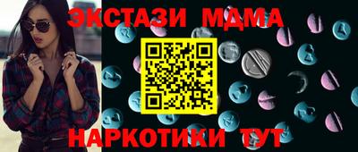 спиды Нальчик