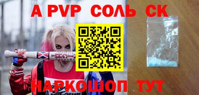 кристаллы Нарткала