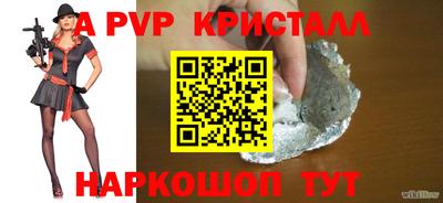 спиды Нальчик