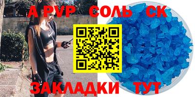 шишки Наро-Фоминск