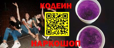 шишки Наро-Фоминск