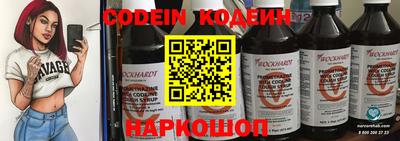 спиды Нальчик