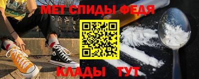 спиды Нальчик