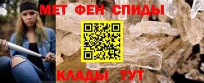 спиды Нальчик