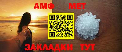 кристаллы Нарткала