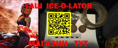 спиды Нальчик