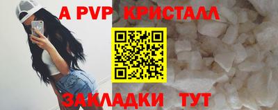 шишки Наро-Фоминск