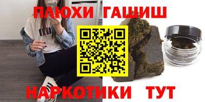 кристаллы Нарткала