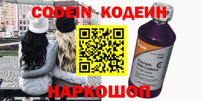 кристаллы Нарткала