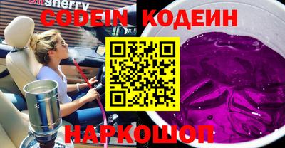 кристаллы Нарткала