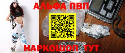 шишки Наро-Фоминск