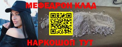 кристаллы Нарткала