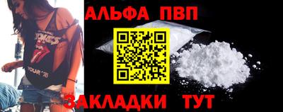 спиды Нальчик