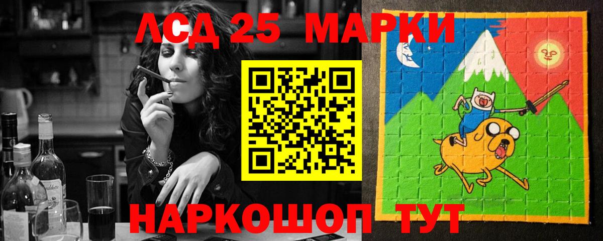 ЛСД экстази кислота  Вход с VPN  ЛСД экстази ecstasy  Усть-Джегута 