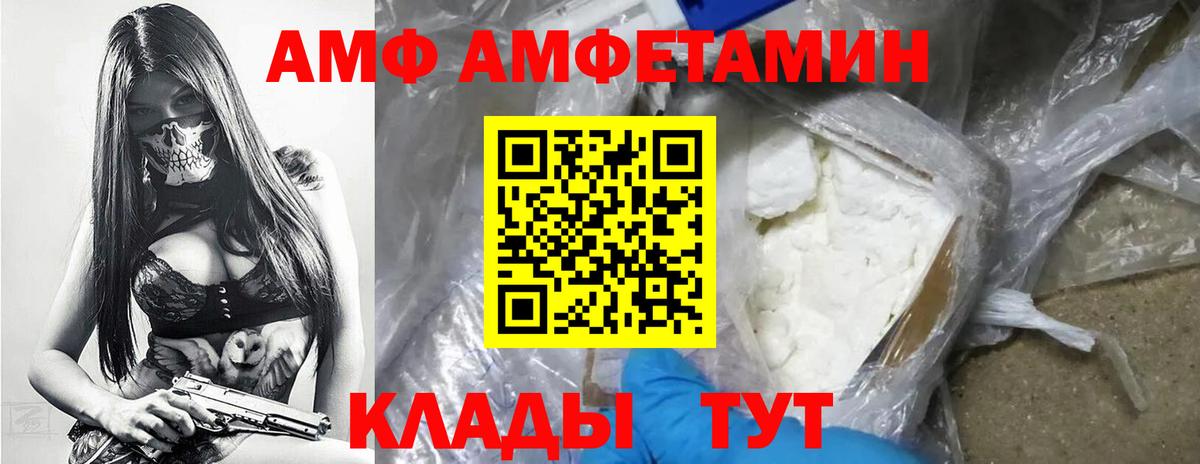 Усть-Джегута  Метамфетамин Декстрометамфетамин 99.9%  Метамфетамин Декстрометамфетамин 99.9%  Вход с VPN 