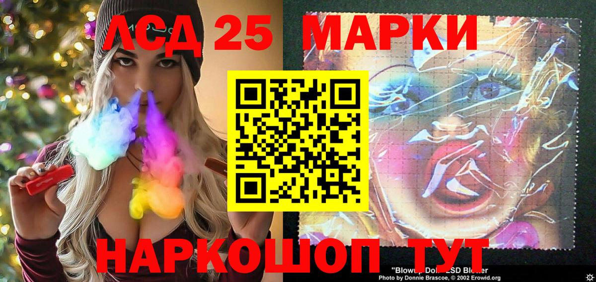 Марки N-bome 1,8мг Усть-Джегута